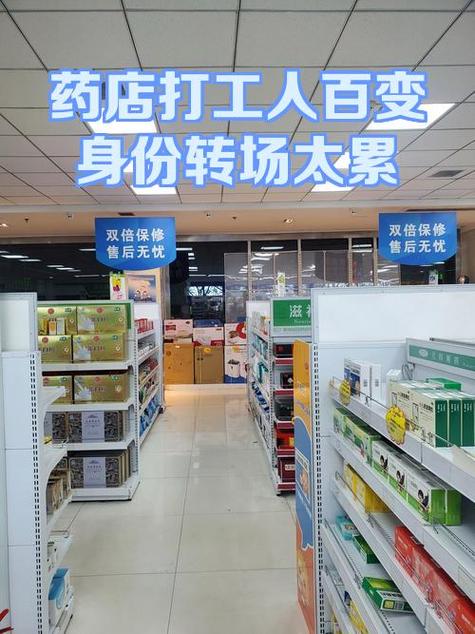 药店收银员收款六步骤
