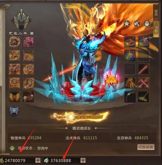 梦三国手游十连抽技巧