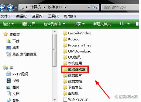 7723游戏盒打不开怎么办
