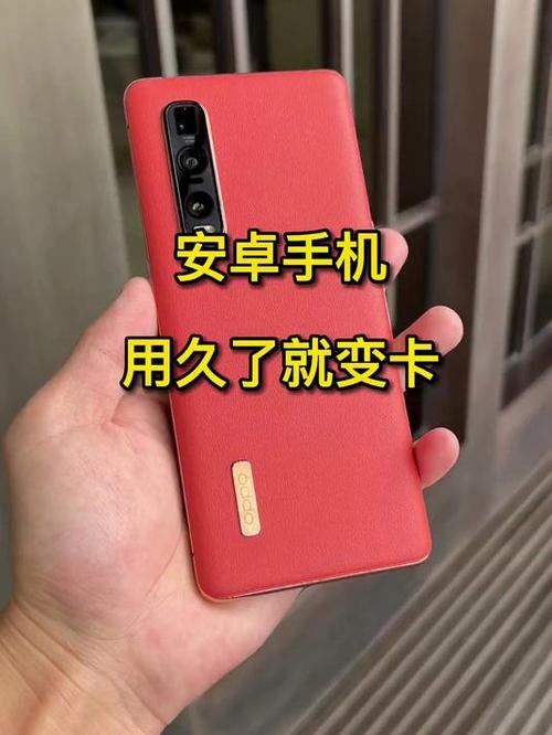 为什么安卓手机用久了会卡