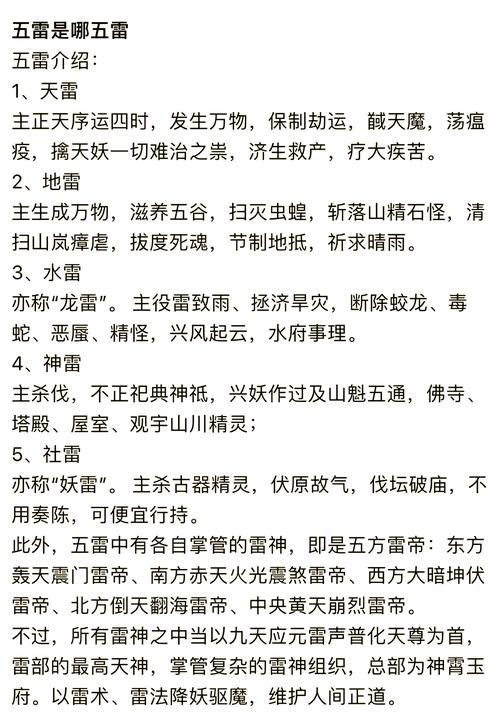 山吹怎么触发闪避