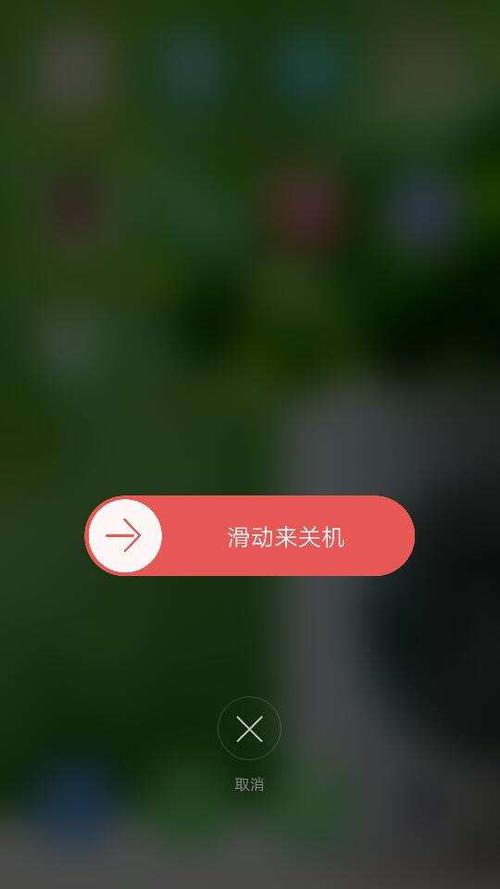 戴尔电脑滑动以关闭电脑怎么滑动图标