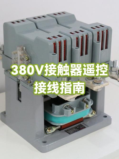 380v接触器型号一览表