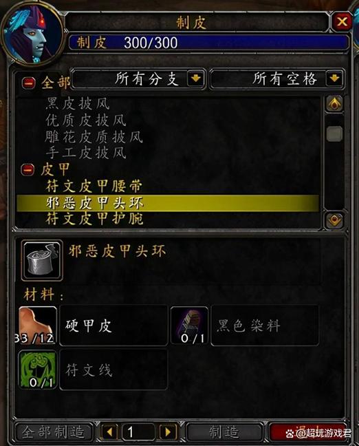 魔兽世界怀旧服哪个职业可玩性高截图