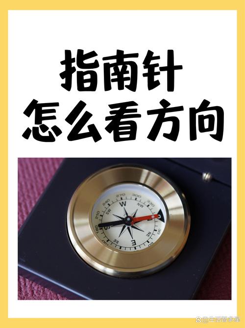 为什么指南针一直转不停