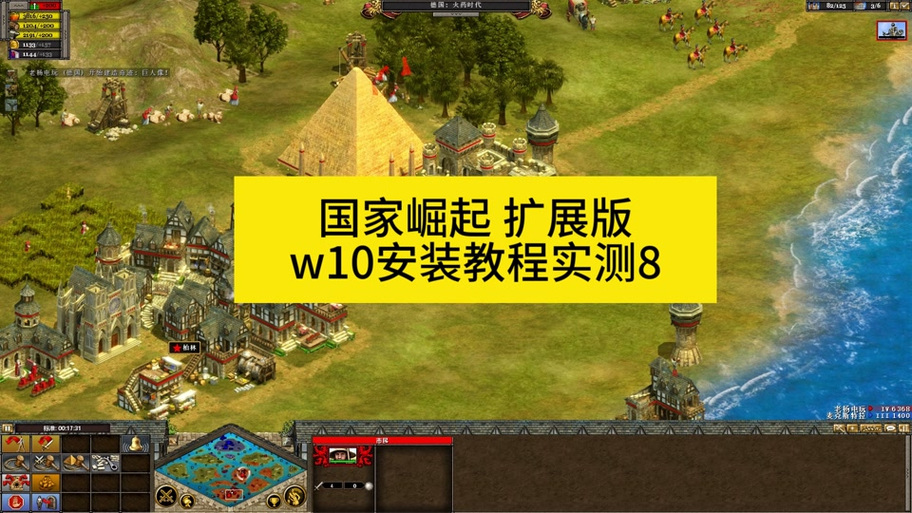 国家崛起游戏攻略秘籍