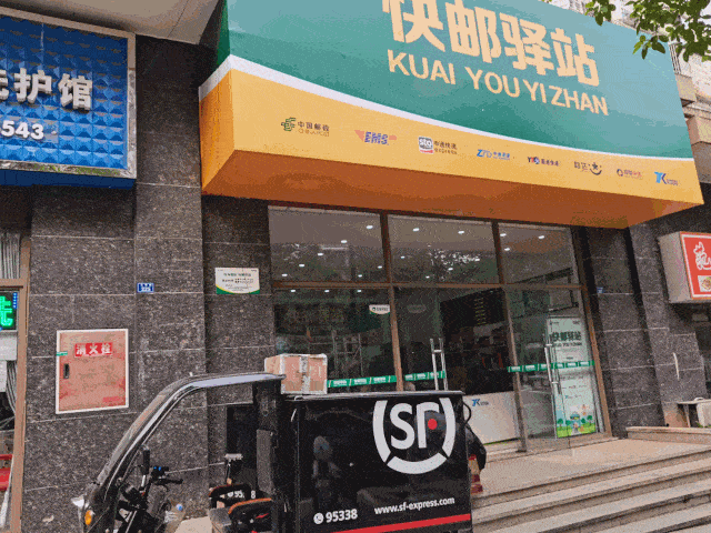 用微信查邮政卡余额