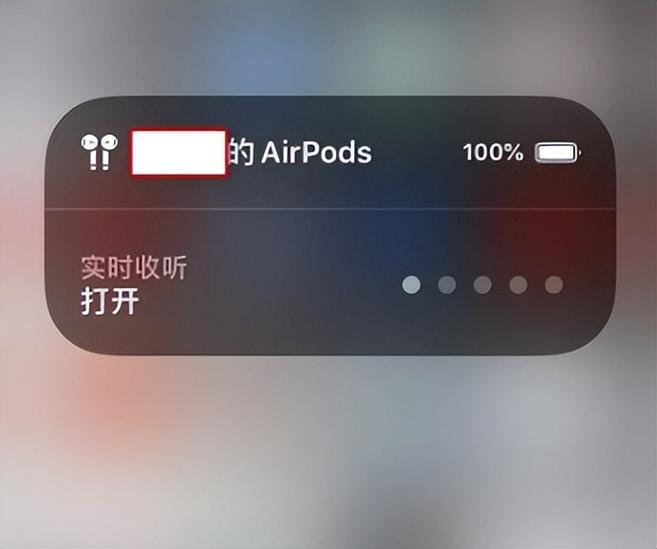 airpods pro按键使用教程