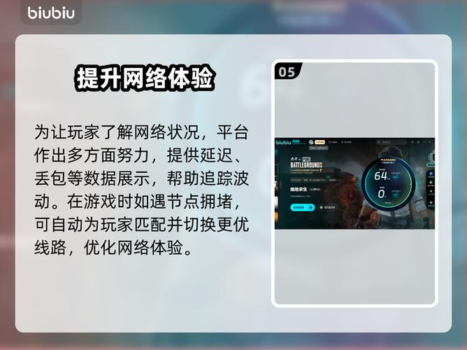 推荐适合吃鸡的软件