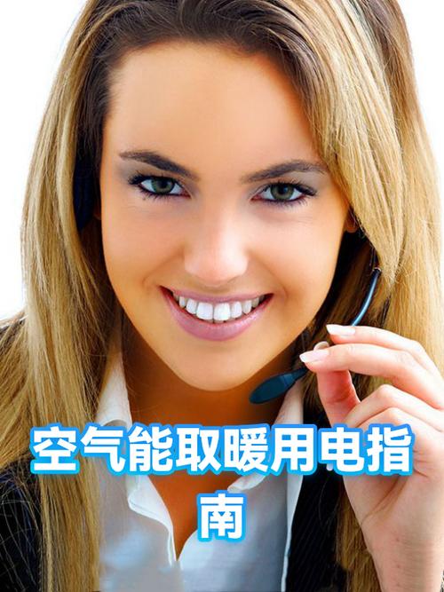 空气能一个月用多少电