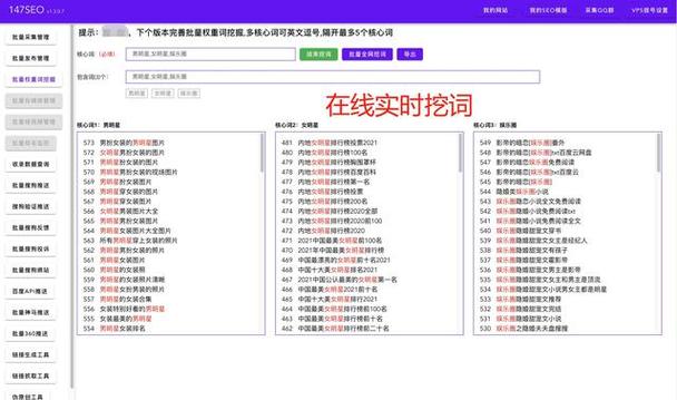 扯淡文章生成器图标