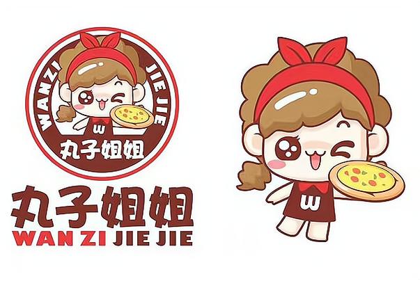丸子姐姐披萨好吃吗