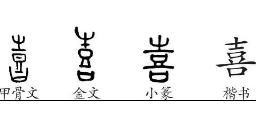 连连的解释