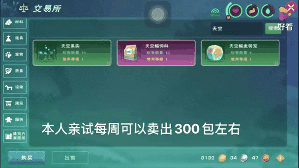 创造与魔法效率赚金币