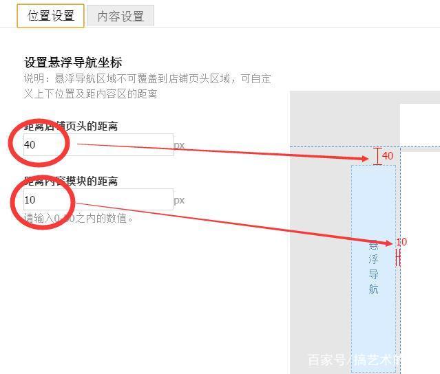 淘宝悬浮窗口怎么打开缩略图
