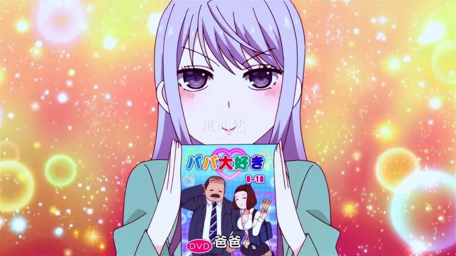 碧池妹妹动漫第一季在线看截图