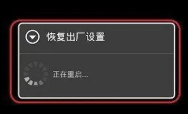 vivoy31怎么刷机恢复出厂设置