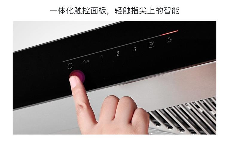 博世油烟机按键图解缩略图