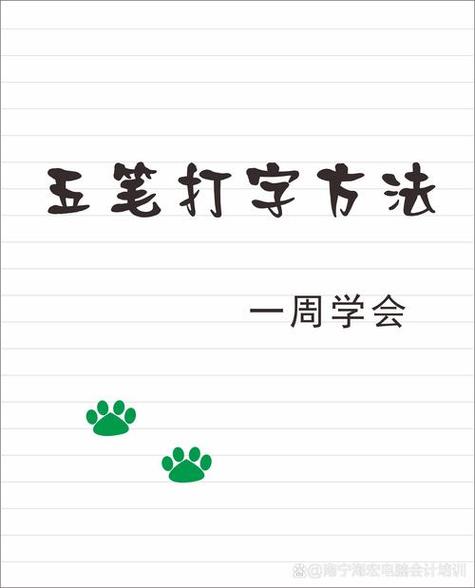dnf打不出来中文字缩略图