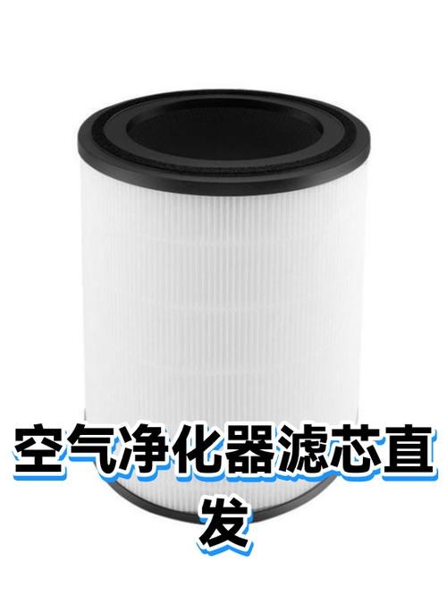 空气净化器滤芯太贵了截图