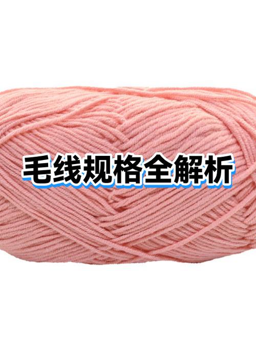 毛线的分类游戏截图