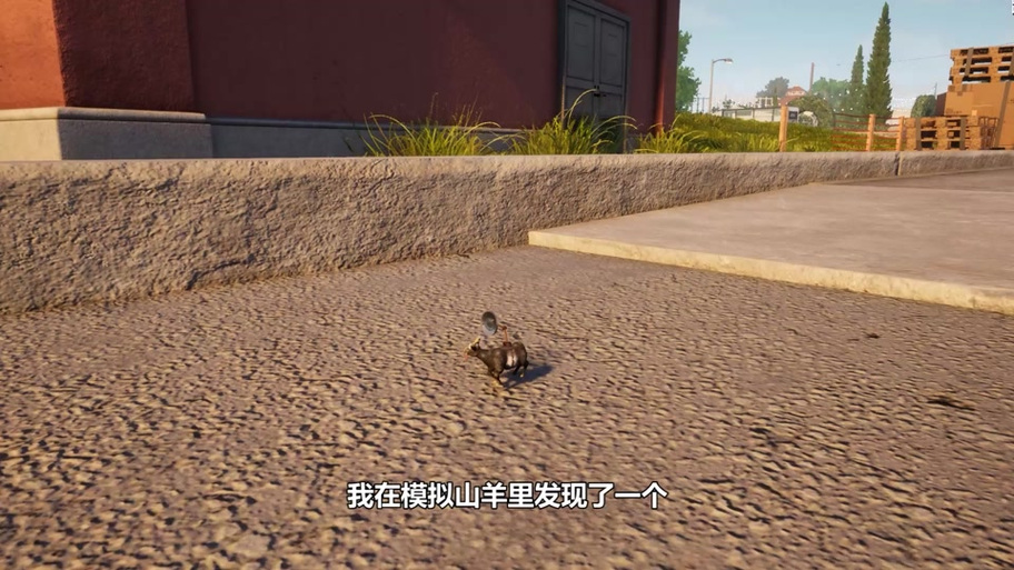 模拟山羊怎么挖到200层