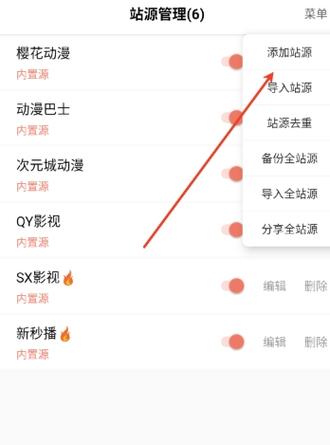 怎么下载电视猫安装包截图