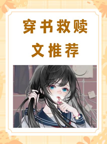豪门团宠病弱小少爷