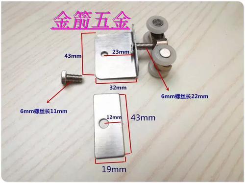 玻璃吊门滑轮怎么安装图标