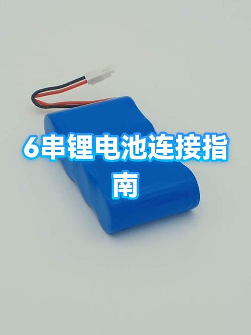 手机电池电路板接法