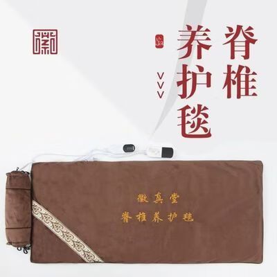 能量毯的功效和作用