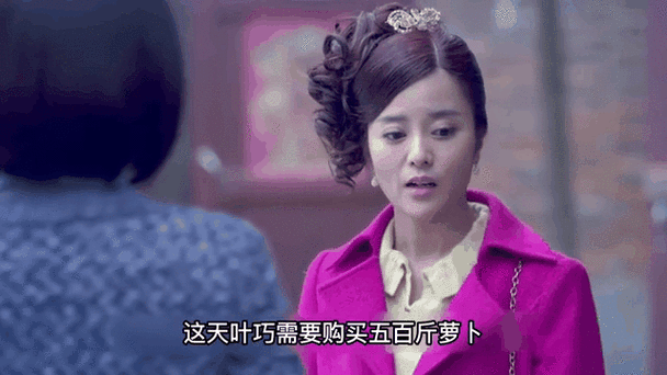 大姐拿萝卜打人是哪个电视剧