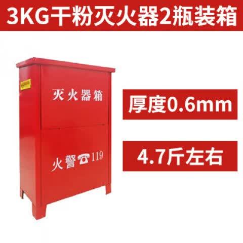 消防箱价格多少钱一个