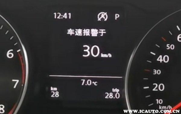 宝来限速30km每小时怎么取消