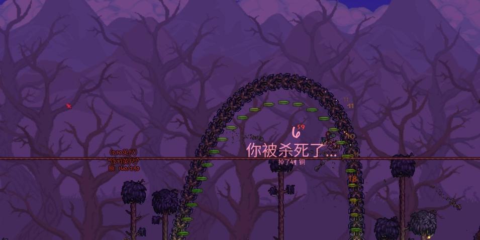 泰拉瑞亚肉山后防止腐化