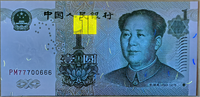 万能极品五笔