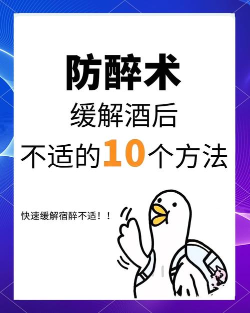 酒鬼缠身最简单化解图标