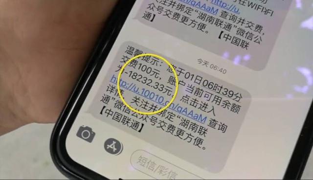手机欠费微信能花钱吗