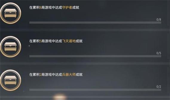 单排神枪手成就怎么做