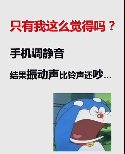 手机杂音大是什么原因缩略图