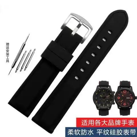 智能手表怎么换表带