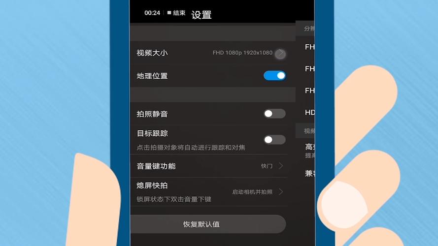 手机如何修复视频画质