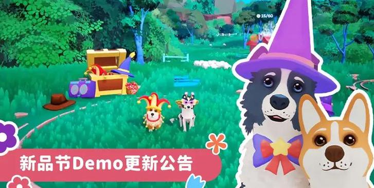 终极狗模拟器MOD菜单