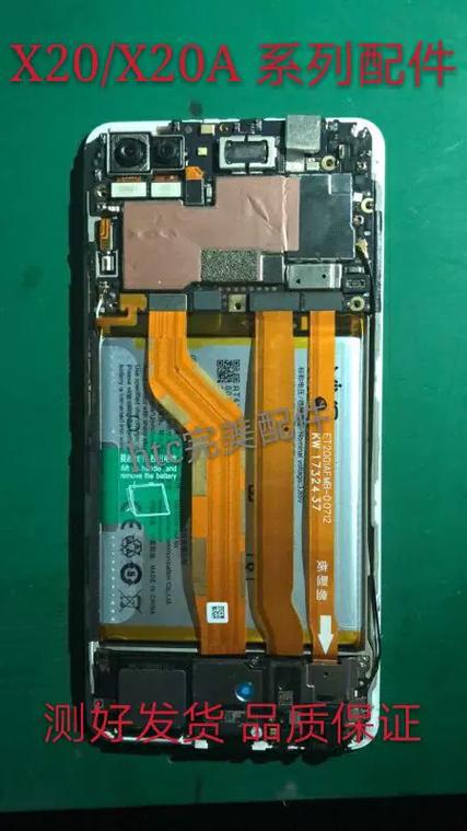vivox20a固件包