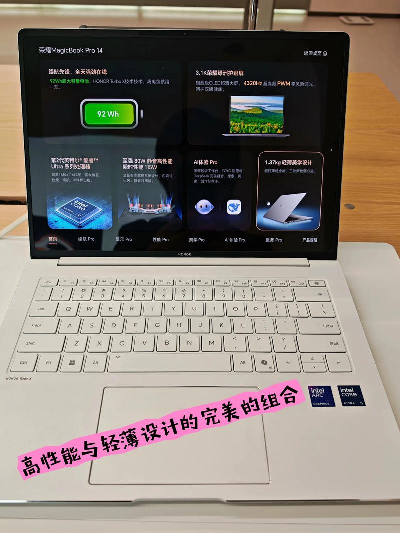 荣耀magicbook截屏方法