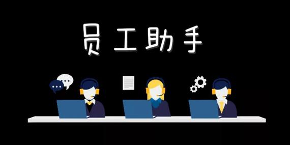 人员信息管理系统软件