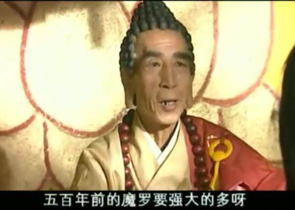 如来佛祖的师父是谁