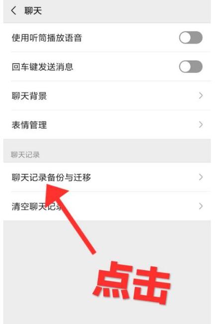 钉钉聊天记录保存多久