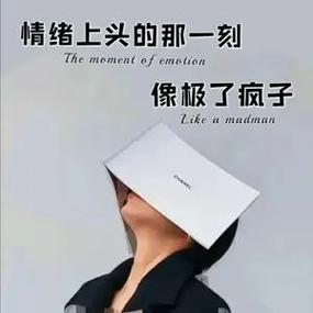被这首歌上头了朋友圈