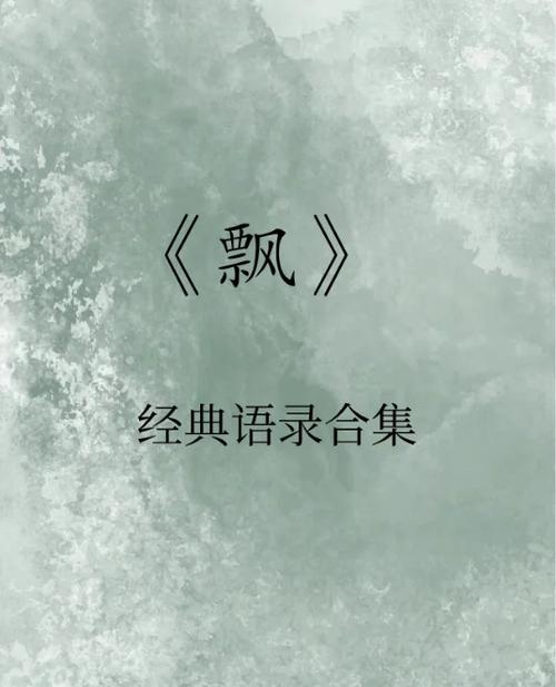 每日一读经典句子短文